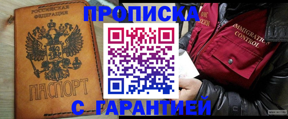 найти адрес прописки в Среднеуральске