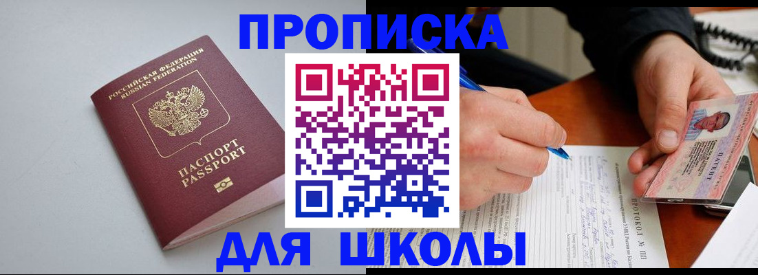 миграционный учет в Среднеуральске