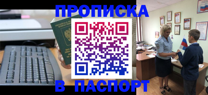 временная регистрация госуслуги в Среднеуральске