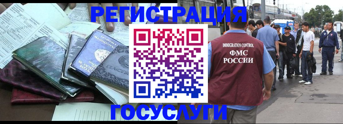 регистрация для дет. сада в Среднеуральске