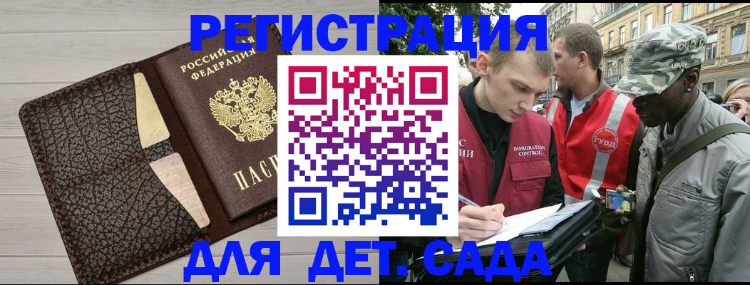 временная регистрация 2025 в Среднеуральске