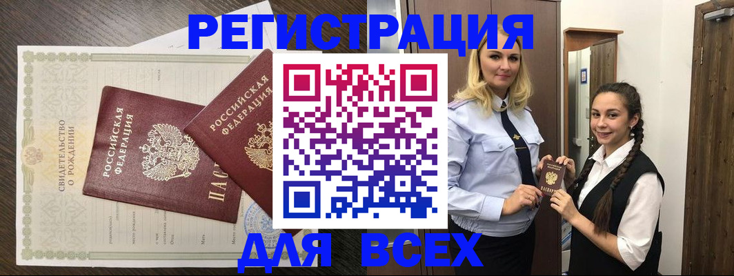 найти адрес прописки в Среднеуральске